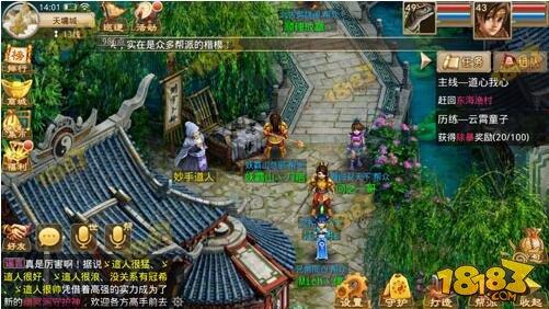 問道手游妙手道士作用介紹 如何找到他