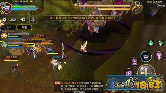 龙之谷手游巨木丛林副本BOSS击杀攻略