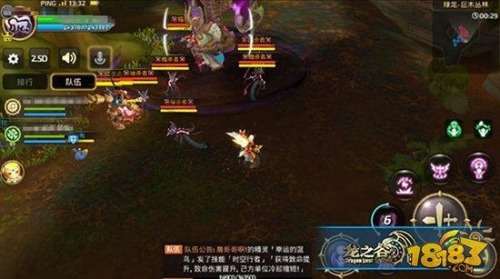 龙之谷手游巨木丛林副本BOSS击杀攻略