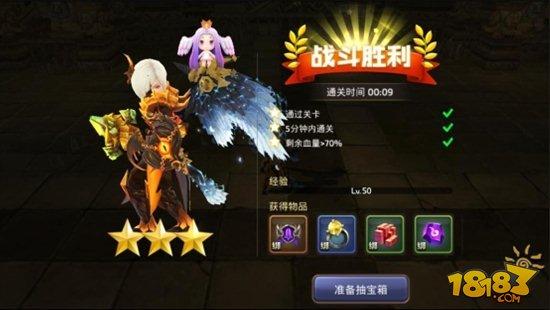 龙之谷手游强力输出奶爸 圣徒深渊技巧