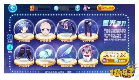 天天酷跑高性价比时装购买推荐