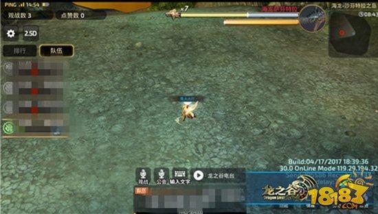 龙之谷手游海龙萨芬特拉之岛职业搭配攻略