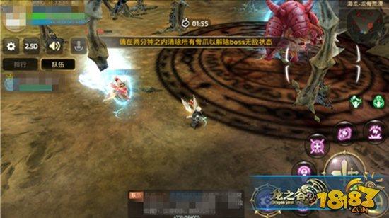 龙之谷手游龙骨荒漠 斗牛打法攻略