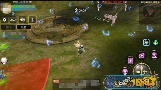 龙之谷手游海龙蜥蜴人巢穴职业搭配技巧