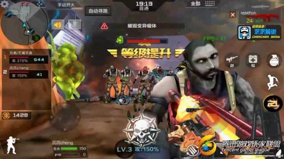 【沉沉记】地狱烈炎全面测评，新款神器抢先看_2017425201021