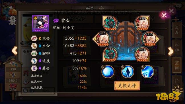 斗技盾体系中速队攻略：前五十稳定胜率