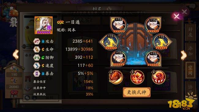 斗技盾体系中速队攻略：前五十稳定胜率