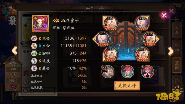 斗技盾体系中速队攻略：前五十稳定胜率