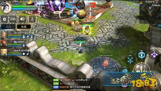 龙之谷手游英雄战场随机地图 勇敢者游戏
