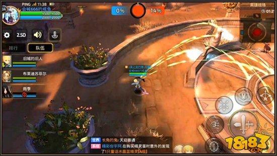 龙之谷手游远程风筝流 伊西利安技巧分享