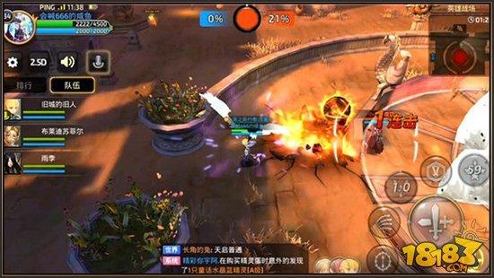 龙之谷手游远程风筝流 伊西利安技巧分享