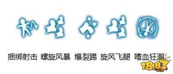 龙之谷手游输出控制两不误 风行者加点攻略