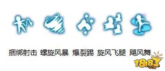 龙之谷手游近身格斗王者 影舞者加点心得