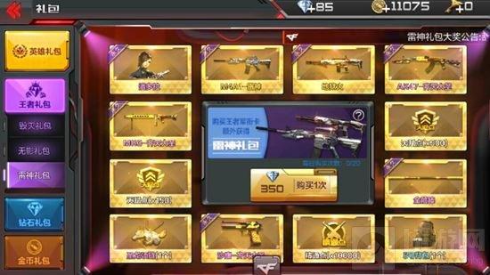 CF手游金箍棒怎么得 金箍棒抽中概率全解析