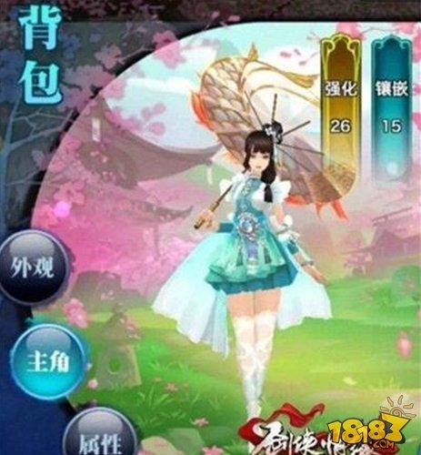剑侠情缘手游十二门派10阶外装赏析