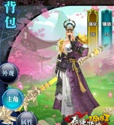 剑侠情缘手游十二门派10阶外装赏析
