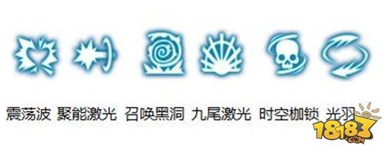 龙之谷手游与暗交替输出 魔导带你玩转天梯