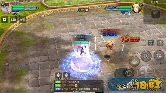 龙之谷手游与暗交替输出 魔导带你玩转天梯