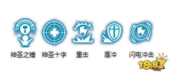 龙之谷手游强者天下 贤者无敌PVP教学