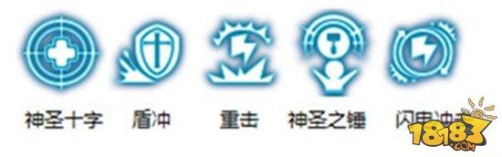 龙之谷手游强者天下 贤者无敌PVP教学