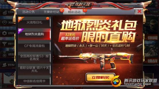 QQ图片20170509234314