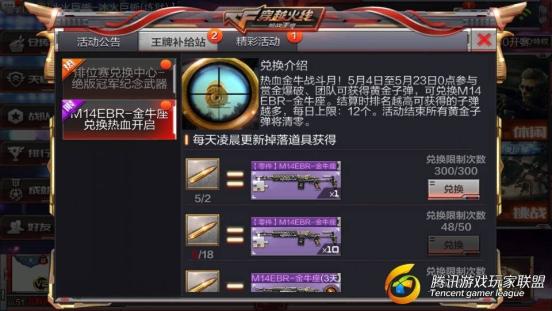 QQ图片20170509234417