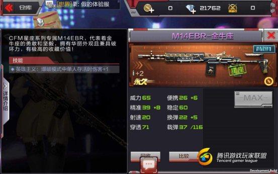 Screenshot_2017-05-03-18-43-52