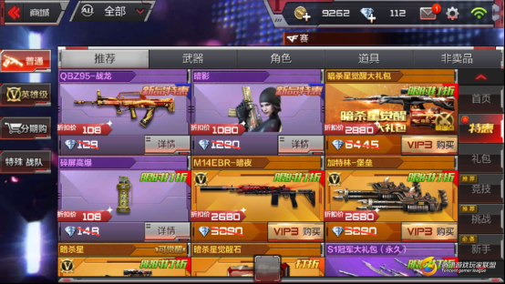 Screenshot_2017-05-14-11-14-37_副本
