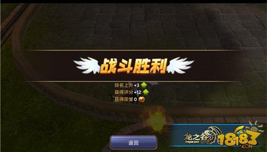 龙之谷手游斧头打天下 战神PVP心得讲解