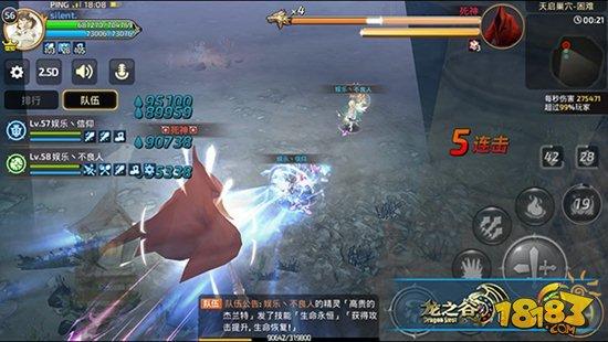 龍之谷手游魔導元素分析 孰強孰弱一目了然