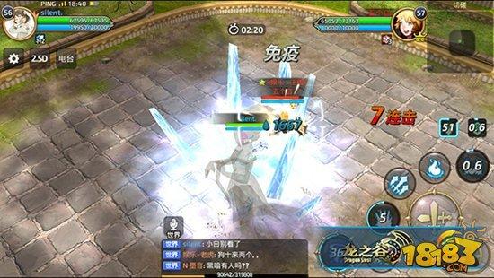 龍之谷手游魔導元素分析 孰強孰弱一目了然
