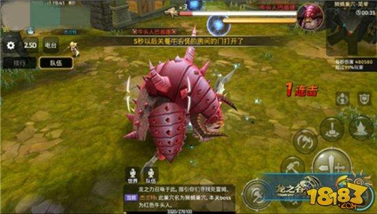 龍之谷手游再創(chuàng)新高 毀滅者闖關(guān)教學(xué)