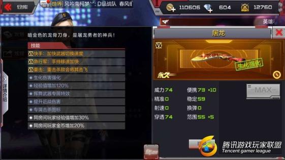 QQ图片20170507201320