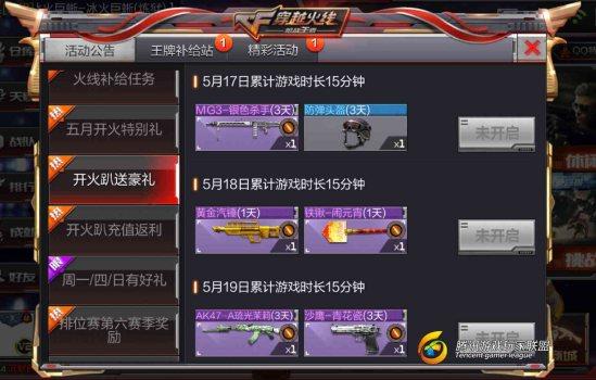 QQ圖片20170516200348.jpg