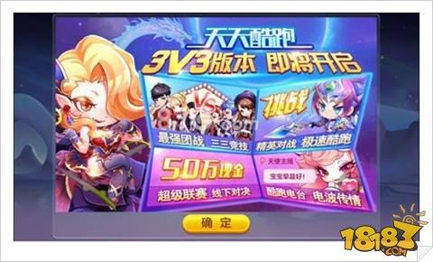 天天酷跑新角色赵云技能猜想分享