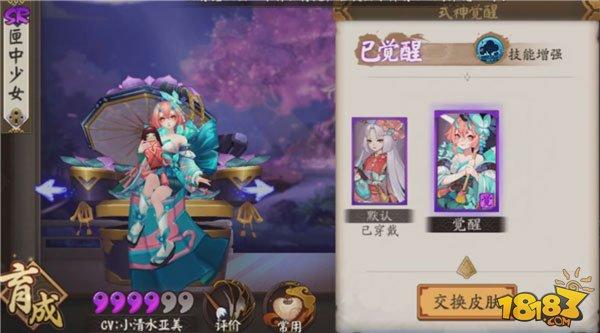 阴阳师匣中少女攻略:技能御魂阵容解析