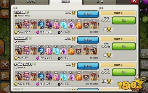 狗球苍蝇流 部落冲突冲杯配兵方案介绍