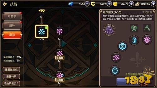 龙之谷手游魔羽PK讲解 大神手把手讲战术