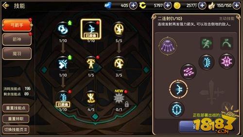 龙之谷手游魔羽PK讲解 大神手把手讲战术