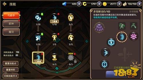 龙之谷手游魔羽PK讲解 大神手把手讲战术