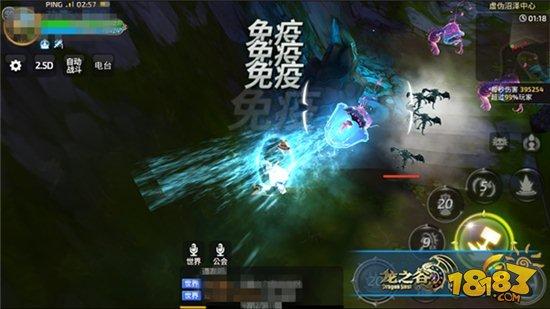 龙之谷手游一柱擎天 一转战神刷图攻略