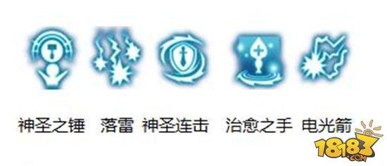 龙之谷手游竞技场奶爸祭司PK技能打法解析