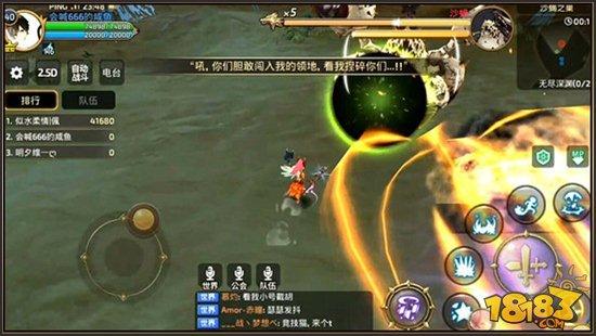 龙之谷手游无尽深渊 教你从容应对沙蝎领主