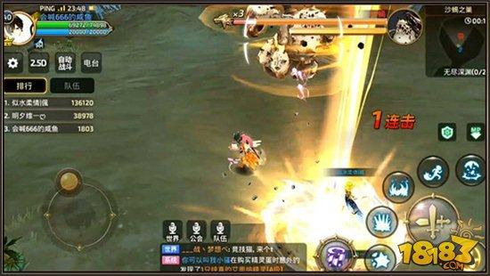 龙之谷手游无尽深渊 教你从容应对沙蝎领主
