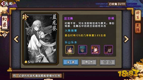 仙剑奇侠传幻璃镜法剑黛砚幻录推荐 平民向