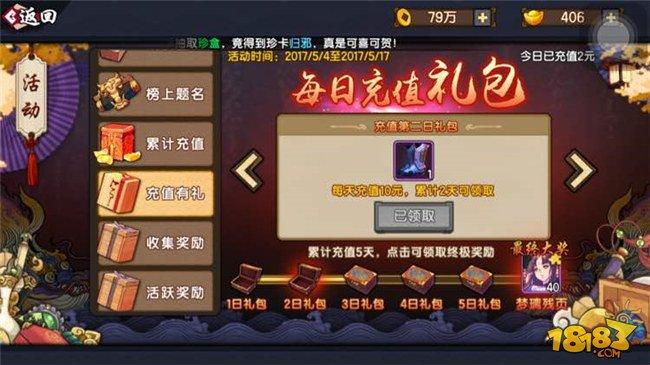 仙剑奇侠传幻璃境大型攻略 从零开始教你玩