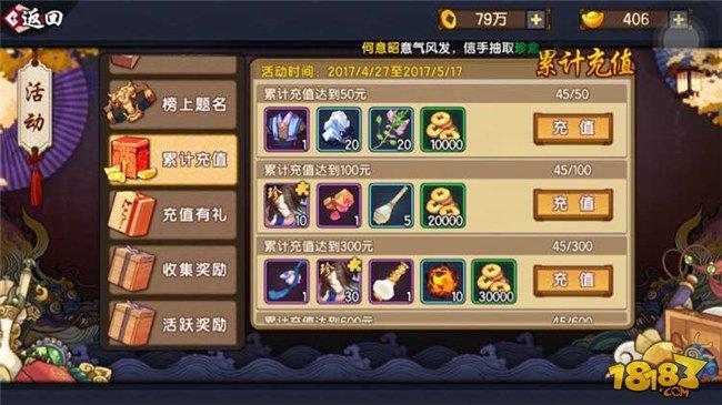 仙剑奇侠传幻璃境大型攻略 从零开始教你玩