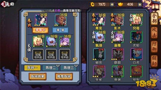 仙剑奇侠传幻璃境大型攻略 从零开始教你玩