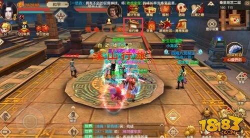 天龙八部手游江湖排名排行榜解析