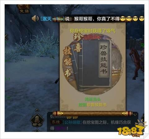 天龙八部手游日常分金定穴玩法解析